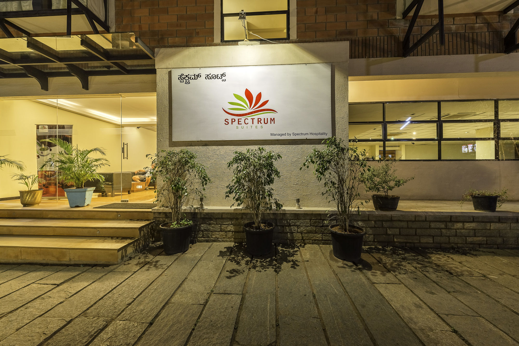 Treebo Trend Spektrum Suites Mysore Exterior foto